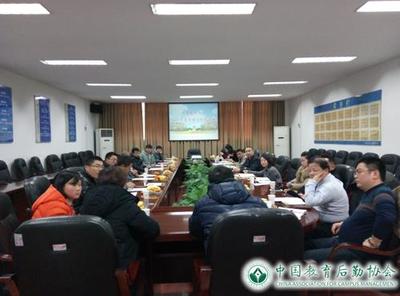 杭州电子科技大学:文一公司商贸发展中心2017年度商贸工作会议顺利召开