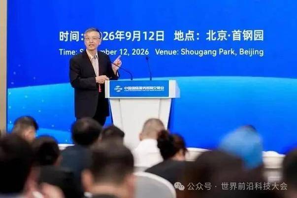 中国发展战略学研究会新质生产力研究专委会主任委员,青海省科技厅原
